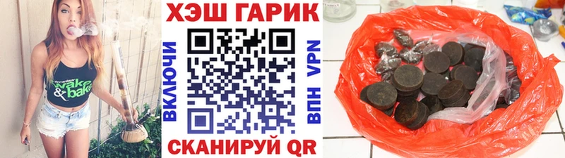 ГАШ Premium  Инта 