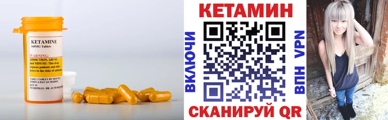 КЕТАМИН ketamine  Инта 
