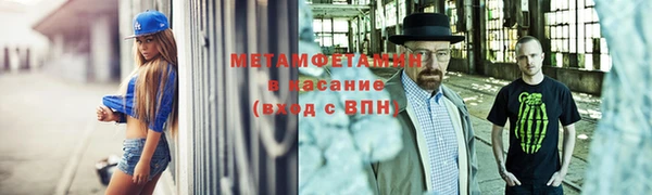 скорость Абдулино