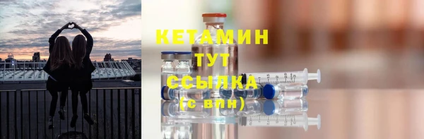 синтетический гашиш Абинск