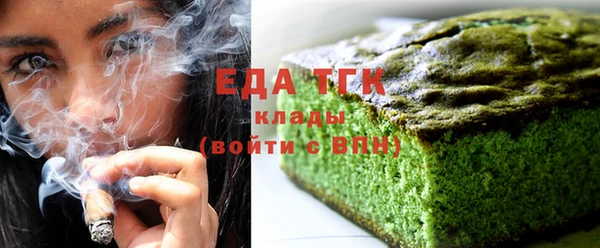 синтетический гашиш Абинск