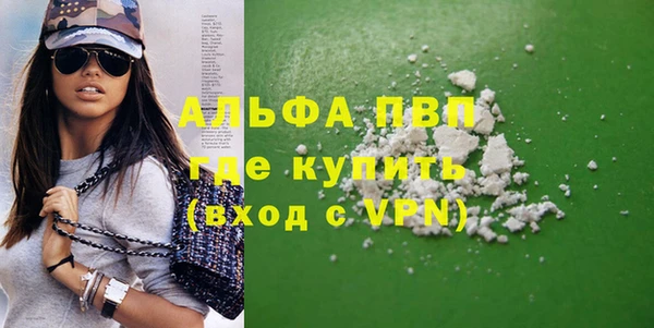 скорость Абдулино