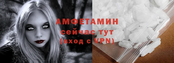 кокаин VHQ Алексеевка
