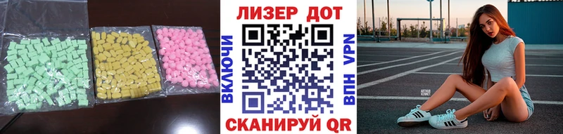 Лсд 25 экстази кислота  даркнет телеграм  Инта  ссылка на мегу онион 