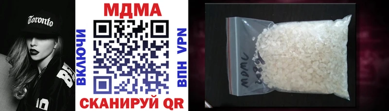 MDMA молли  Инта 