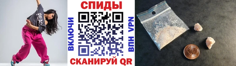 ссылка на мегу ссылки где купить наркоту Инта Метамфетамин кристалл