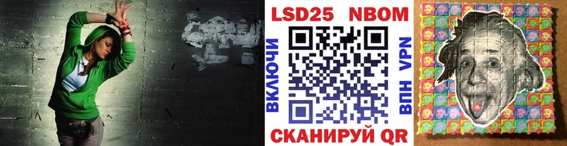 блэк спрут как войти  Инта  Марки 25I-NBOMe 1,8мг 