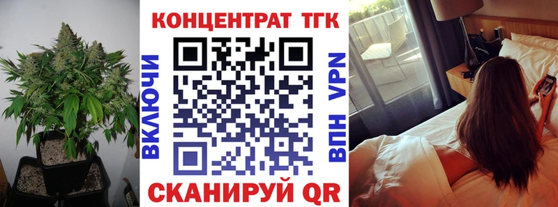 ТГК вейп с тгк  МЕГА сайт  Инта  где купить наркотик 