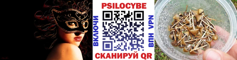 даркнет какой сайт Инта Галлюциногенные грибы ЛСД